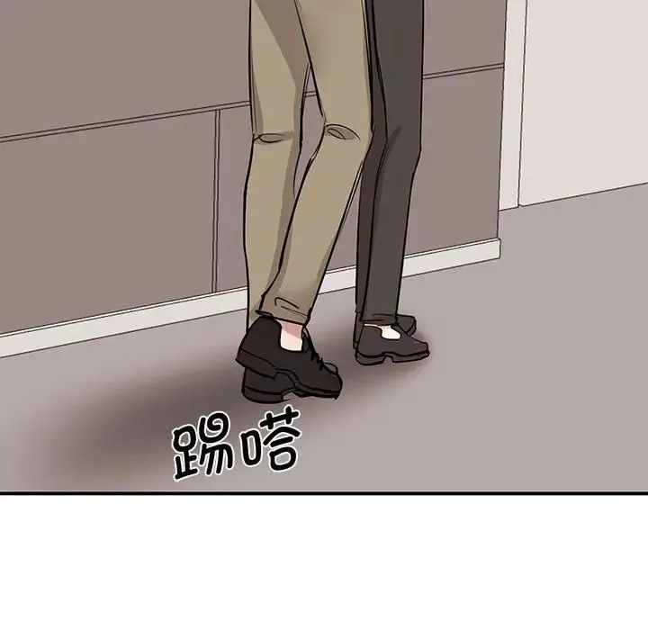 我的完美缪斯 - 第16話 - page 115