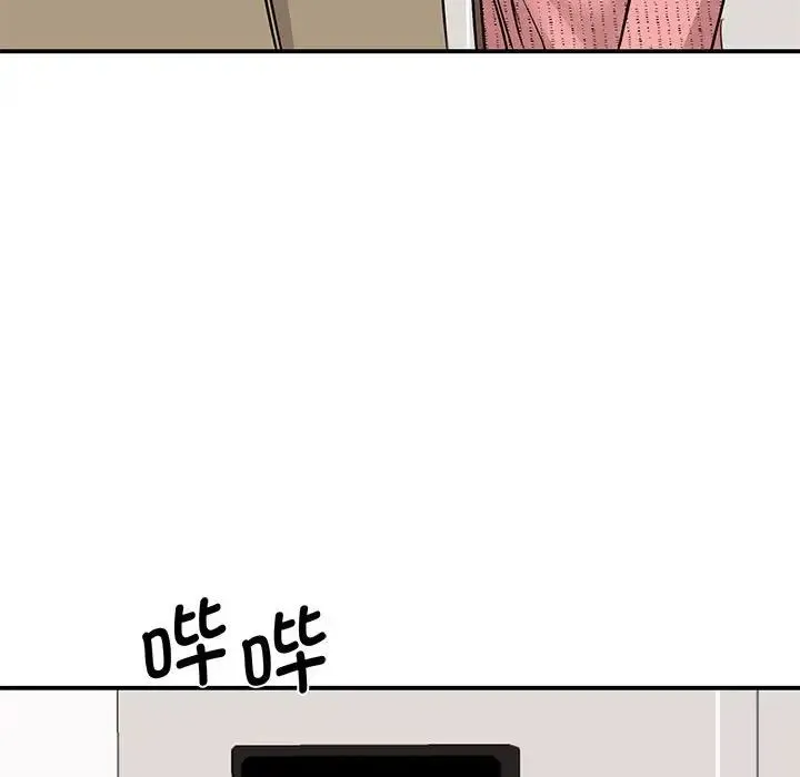 我的完美缪斯 - 第16話 - page 118