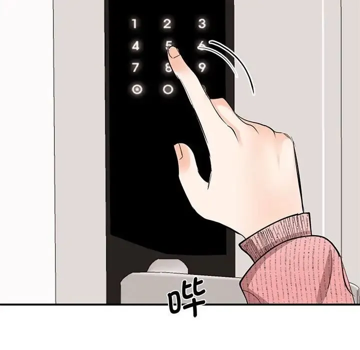 我的完美缪斯 - 第16話 - page 119