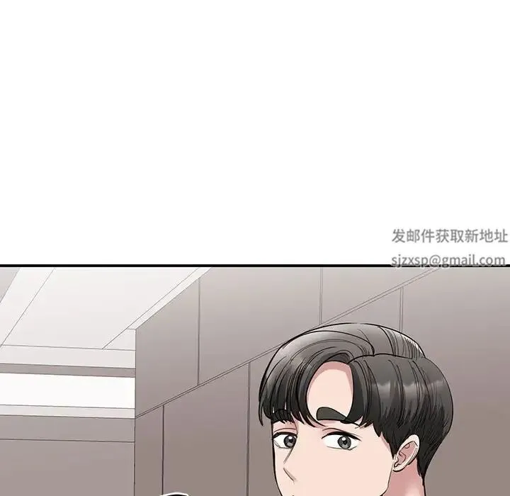 我的完美缪斯 - 第16話 - page 131