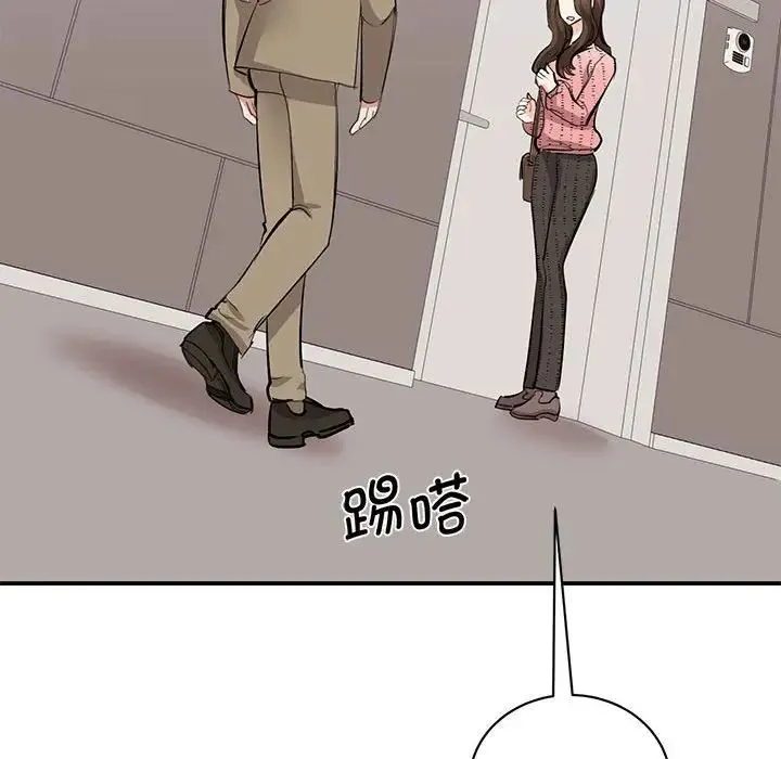 我的完美缪斯 - 第16話 - page 134
