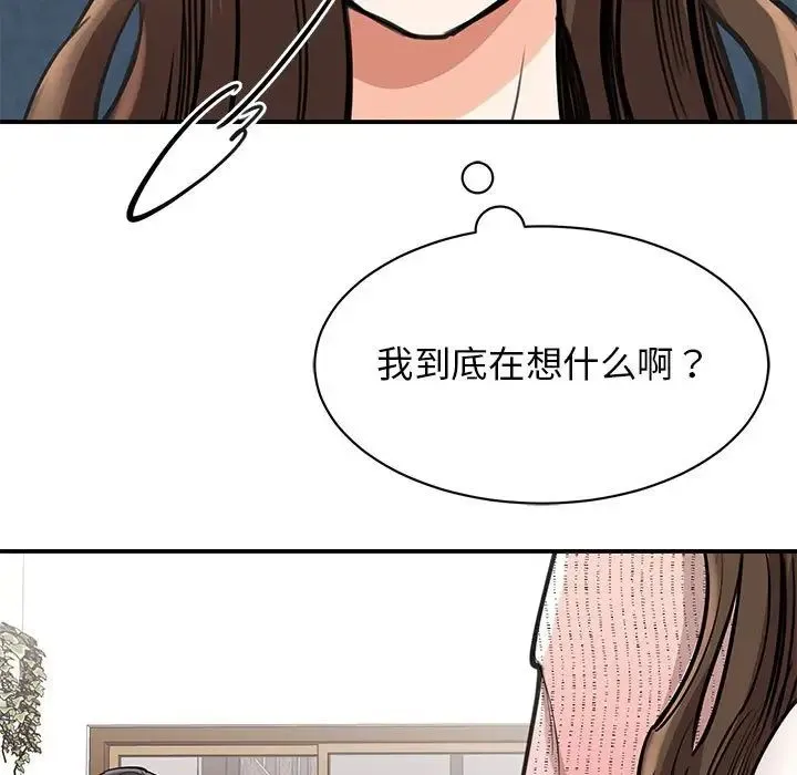 我的完美缪斯 - 第16話 - page 151