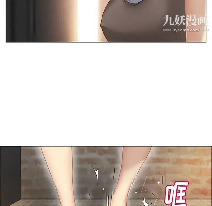 湿乐园 - 第26话 - page 22