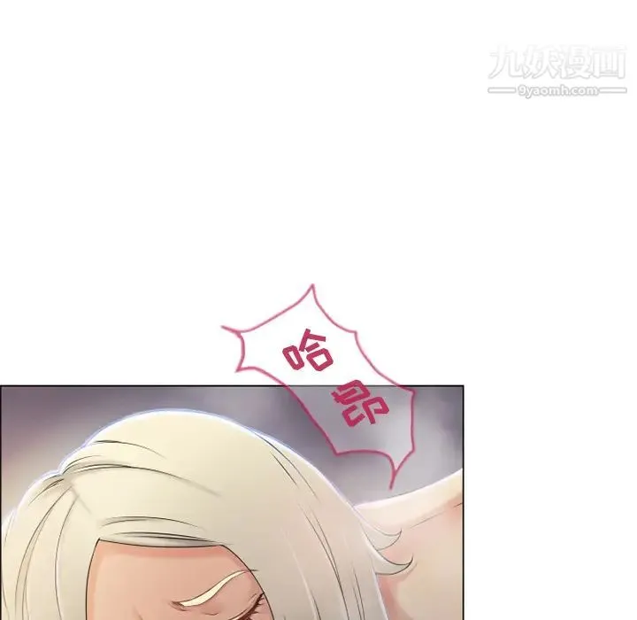湿乐园 - 第26话 - page 83