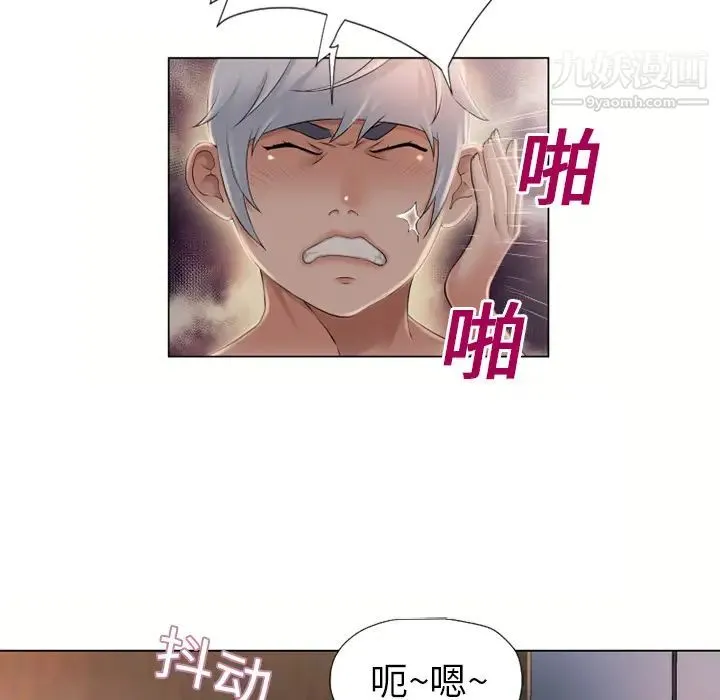 湿乐园 - 第9话 - page 65