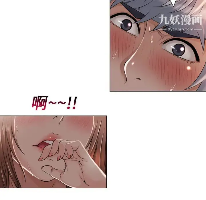 湿乐园 - 第9话 - page 95