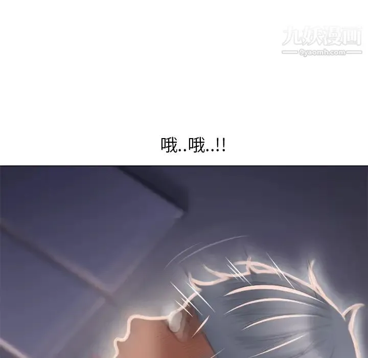 湿乐园 - 第53话 - page 10