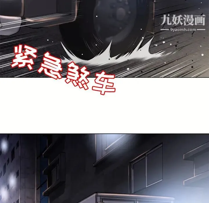 湿乐园 - 第53话 - page 40