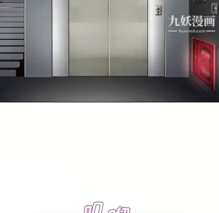 湿乐园 - 第53话 - page 47