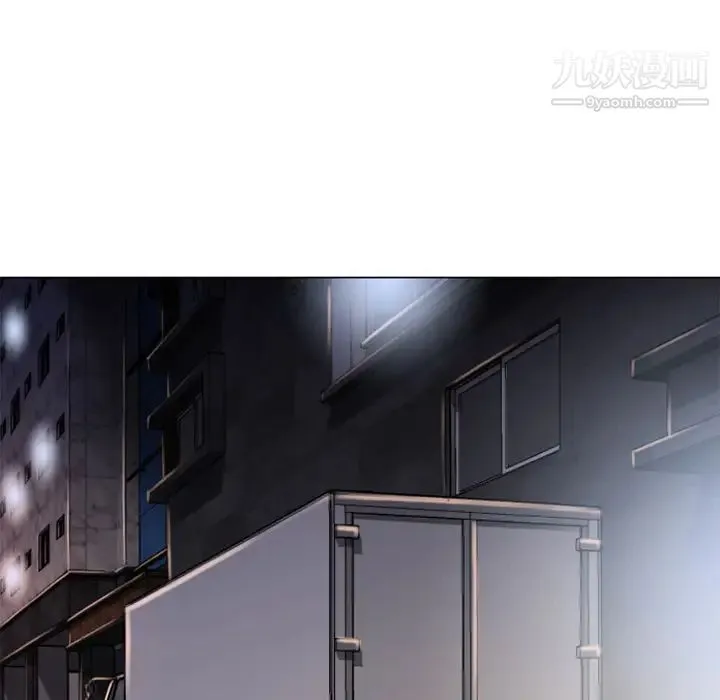 湿乐园 - 第53话 - page 101