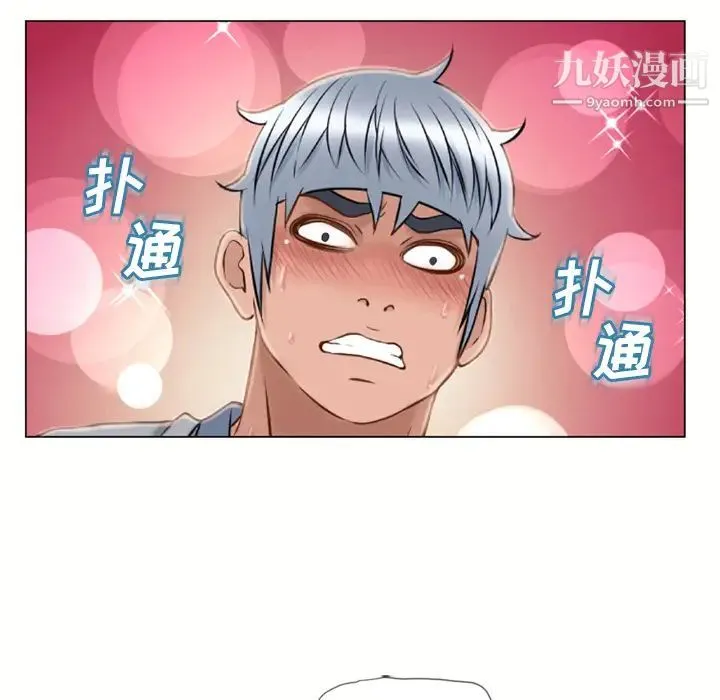 湿乐园 - 第41话 - page 36