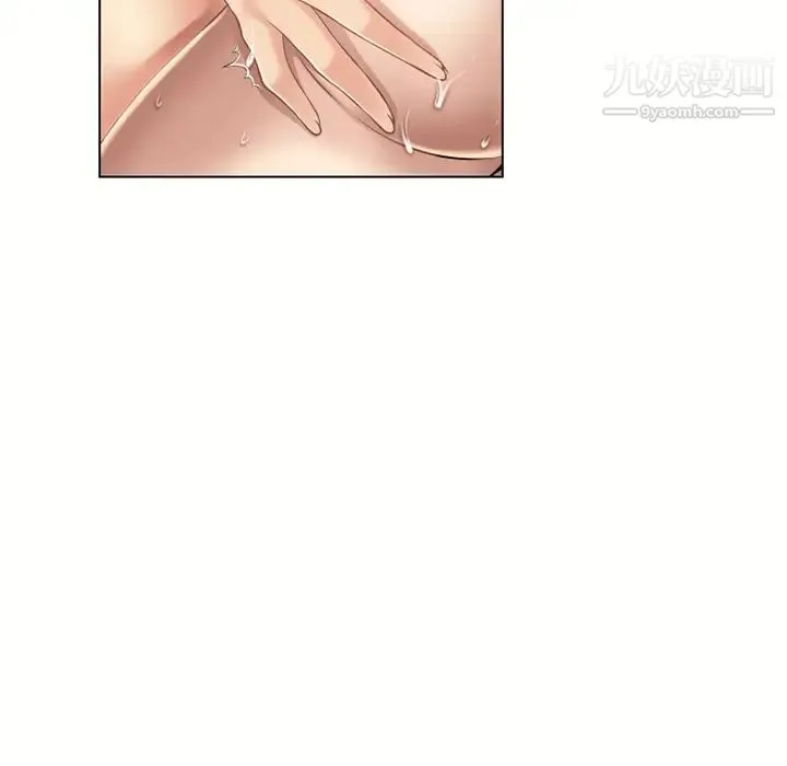 湿乐园 - 第41话 - page 91