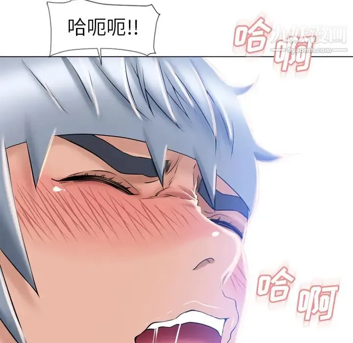 湿乐园 - 第61话 - page 11