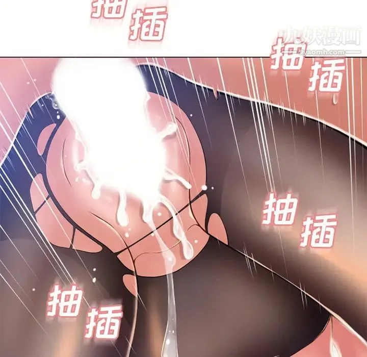 湿乐园 - 第61话 - page 25