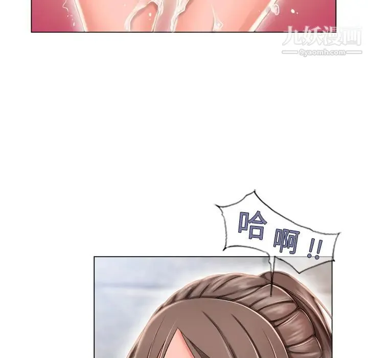 湿乐园 - 第50话 - page 38