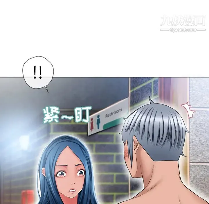 湿乐园 - 第50话 - page 62
