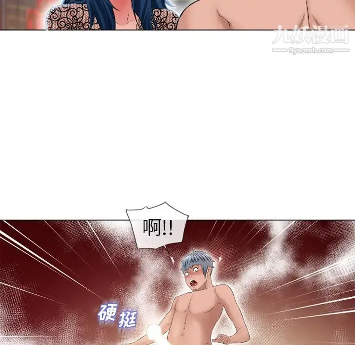 湿乐园 - 第50话 - page 63