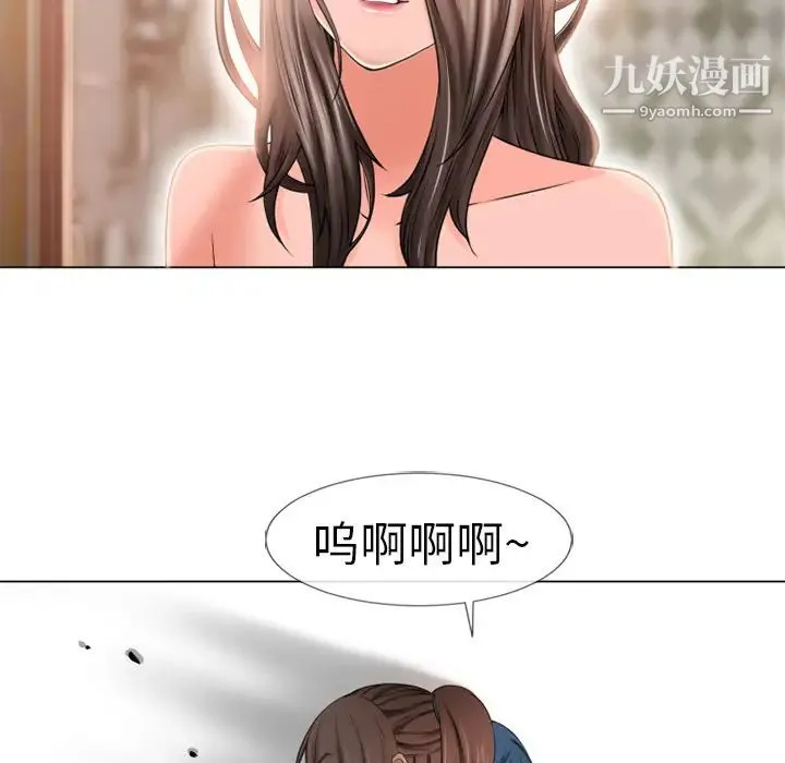 湿乐园 - 第50话 - page 74
