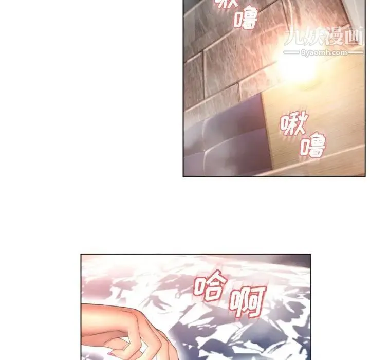 湿乐园 - 第76话 - page 38