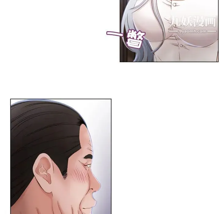 湿乐园 - 第35话 - page 35