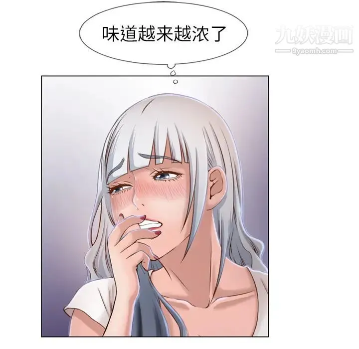 湿乐园 - 第35话 - page 60