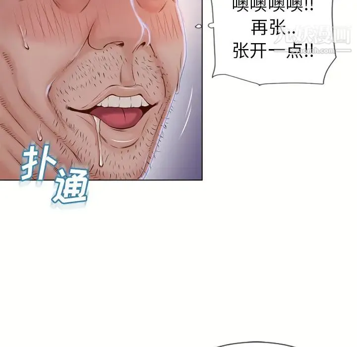 湿乐园 - 第35话 - page 63