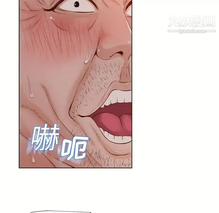 湿乐园 - 第35话 - page 66