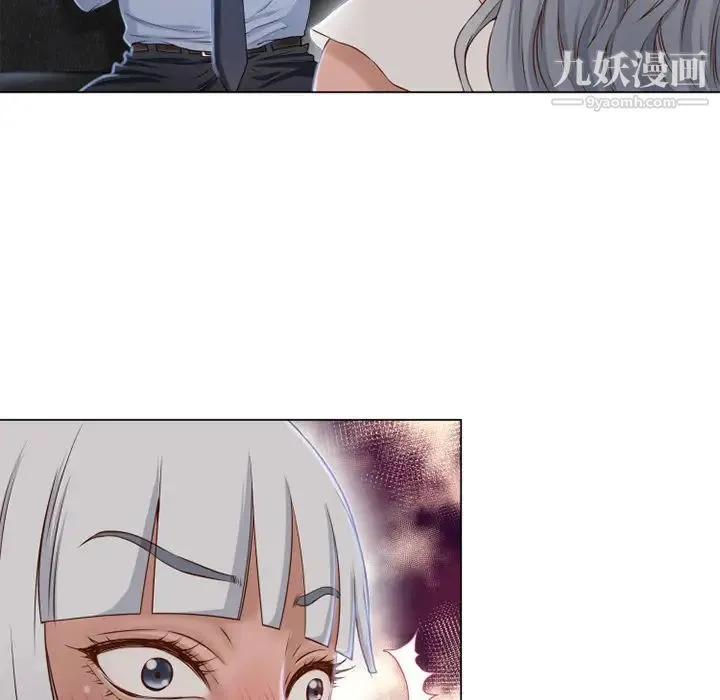 湿乐园 - 第35话 - page 72