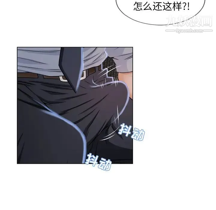 湿乐园 - 第35话 - page 78