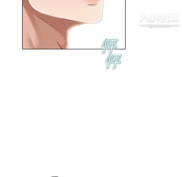 湿乐园 - 第15话 - page 37