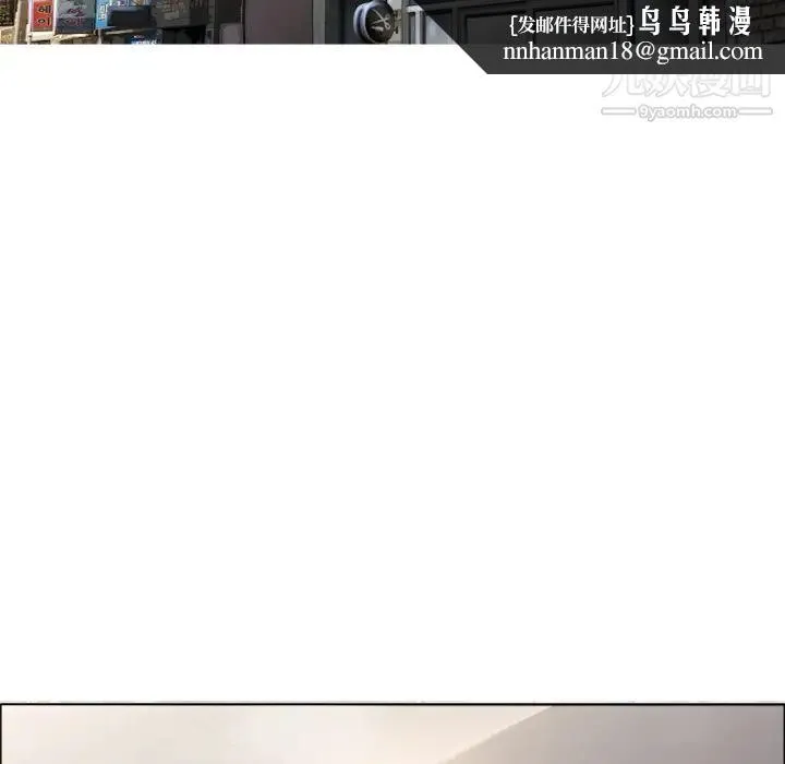 湿乐园 - 第15话 - page 47