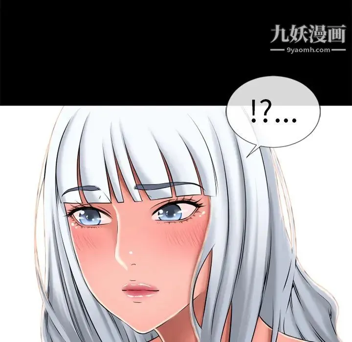 湿乐园 - 第62话 - page 37