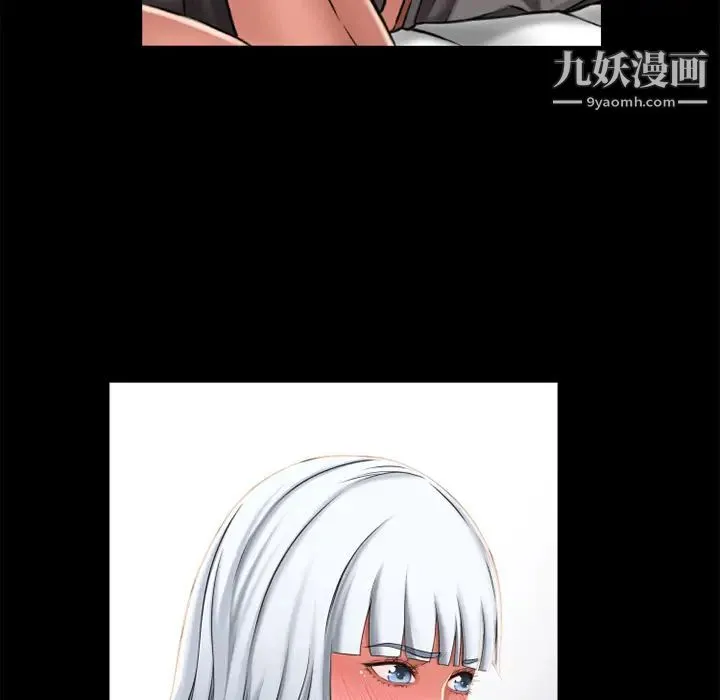 湿乐园 - 第62话 - page 42