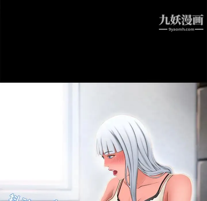 湿乐园 - 第62话 - page 47