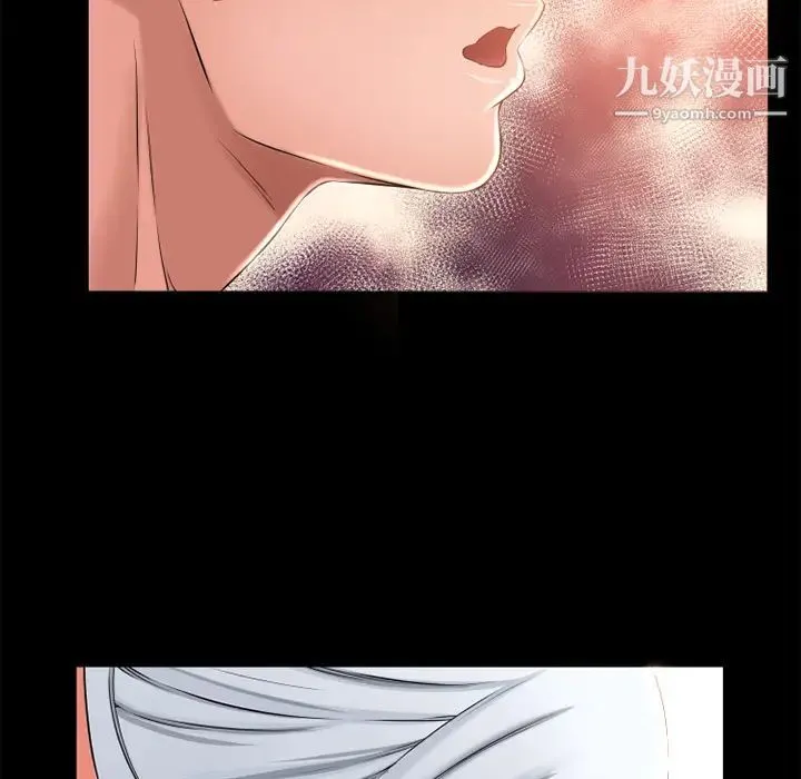 湿乐园 - 第62话 - page 65