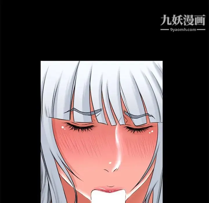 湿乐园 - 第62话 - page 67