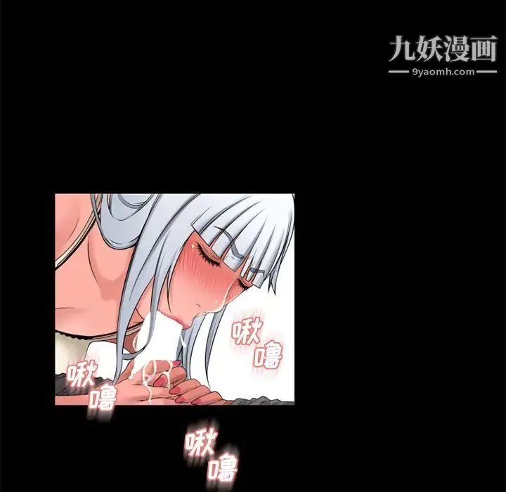 湿乐园 - 第62话 - page 69