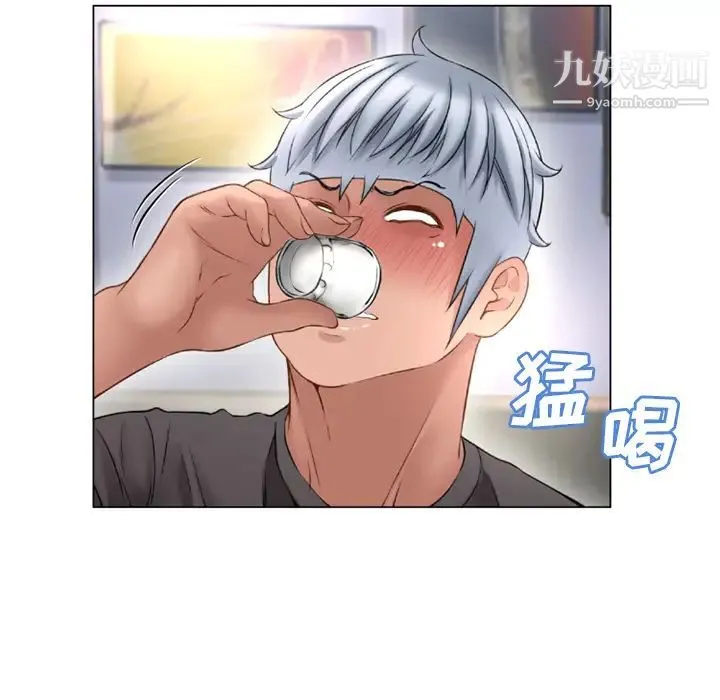 湿乐园 - 第68话 - page 37