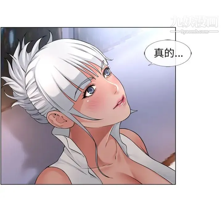 湿乐园 - 第68话 - page 80