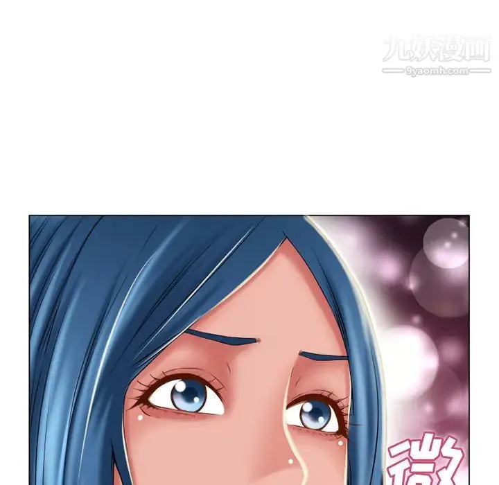 湿乐园 - 第51话 - page 31