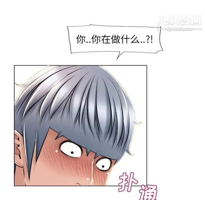 湿乐园 - 第51话 - page 57