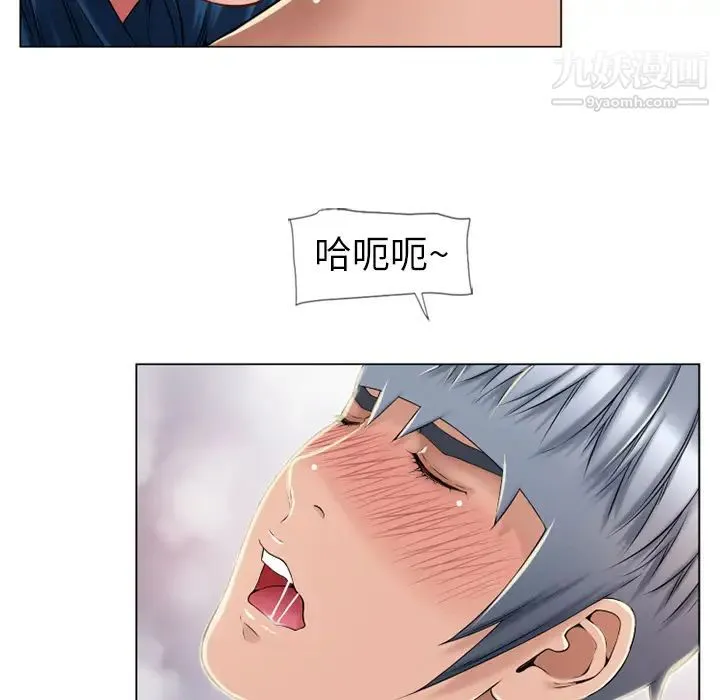 湿乐园 - 第51话 - page 61