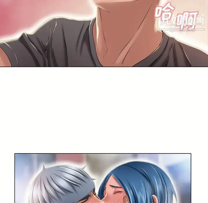 湿乐园 - 第51话 - page 68