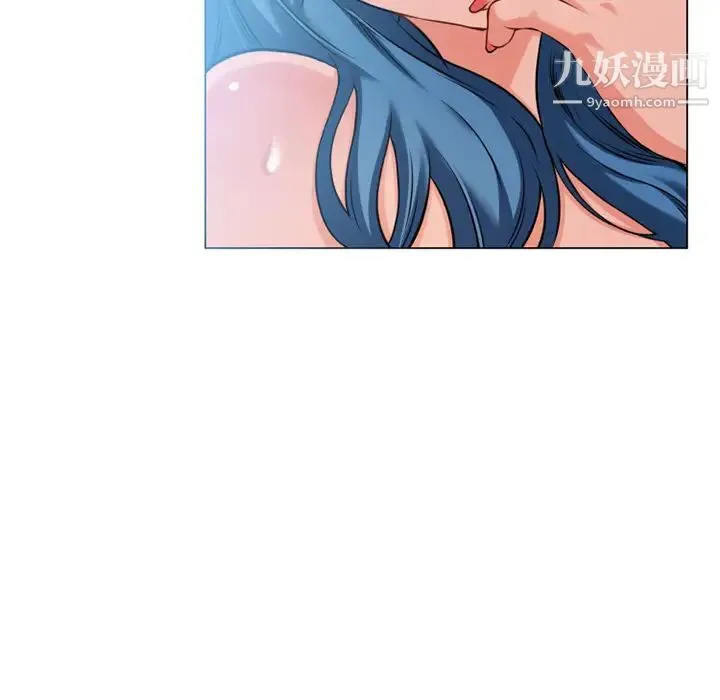 湿乐园 - 第51话 - page 91