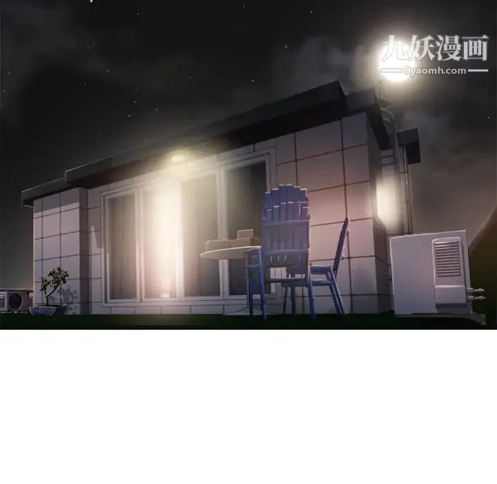 湿乐园 - 第51话 - page 98