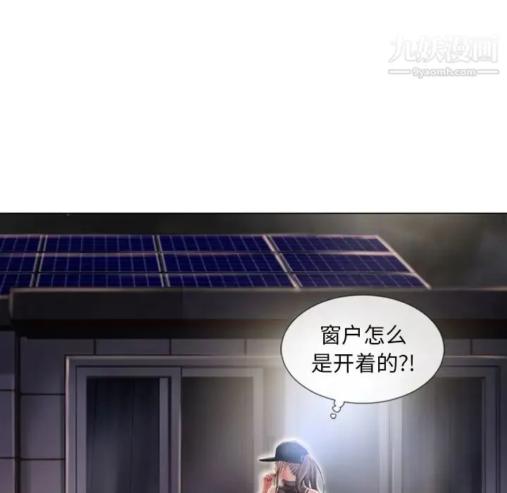 湿乐园 - 第54话 - page 28