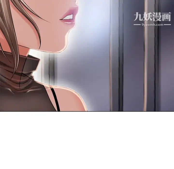湿乐园 - 第54话 - page 39