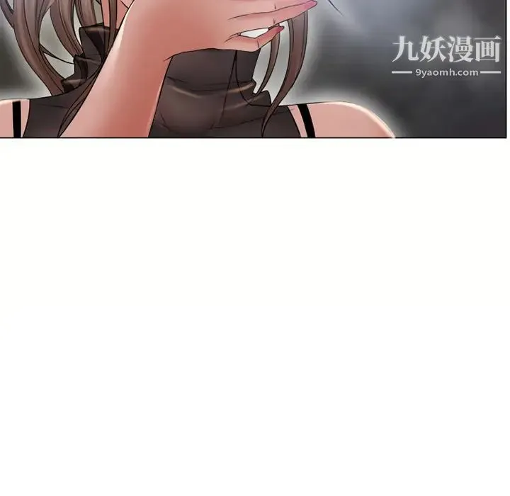 湿乐园 - 第54话 - page 59