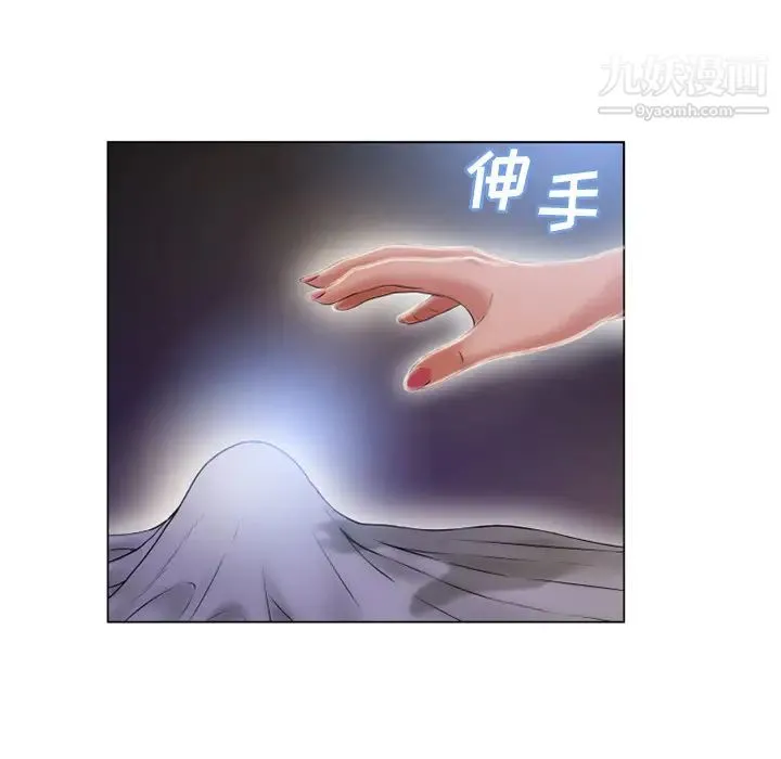 湿乐园 - 第54话 - page 60