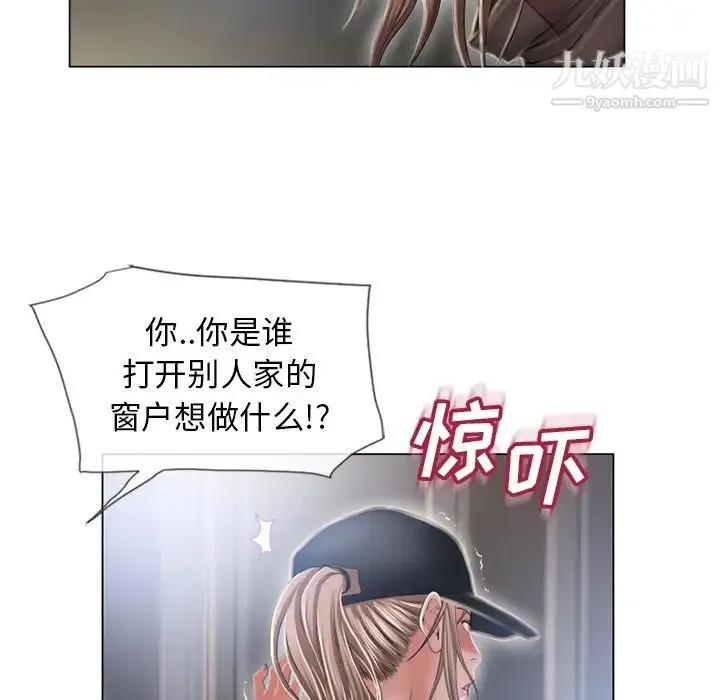 湿乐园 - 第54话 - page 63
